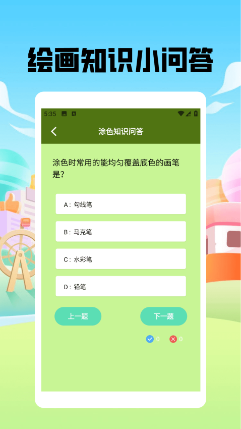 捏脸酱崽手机版