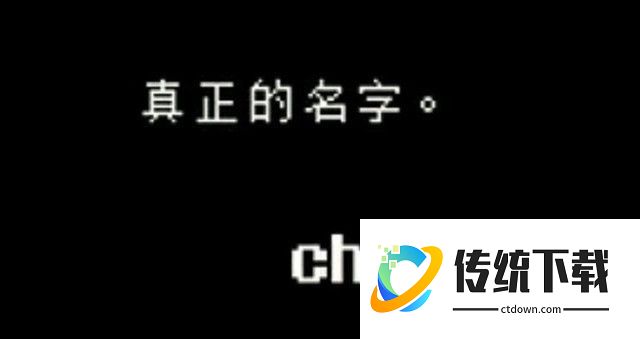 游戏彩蛋有哪些截图4