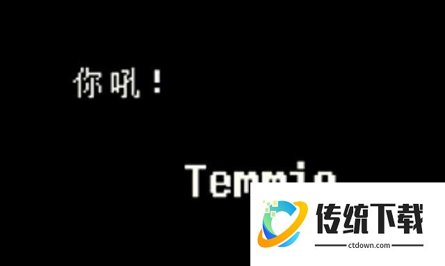 游戏彩蛋有哪些截图1