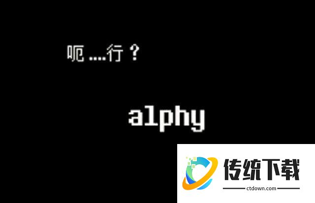 游戏彩蛋有哪些截图7