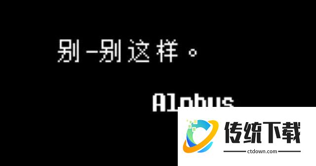 游戏彩蛋有哪些截图6