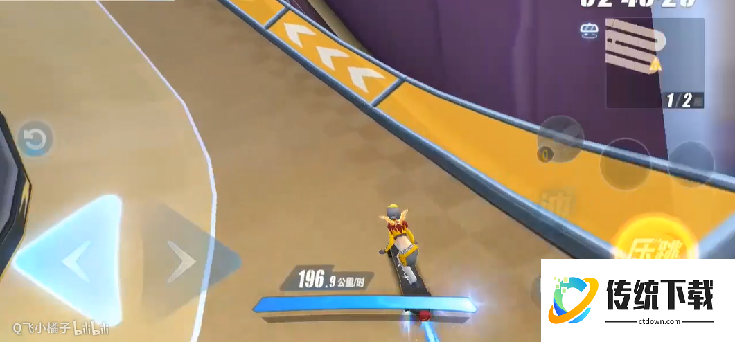 qq飞车手游滑板怎么漂移过弯