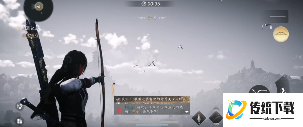 燕云十六声射箭任务怎么过