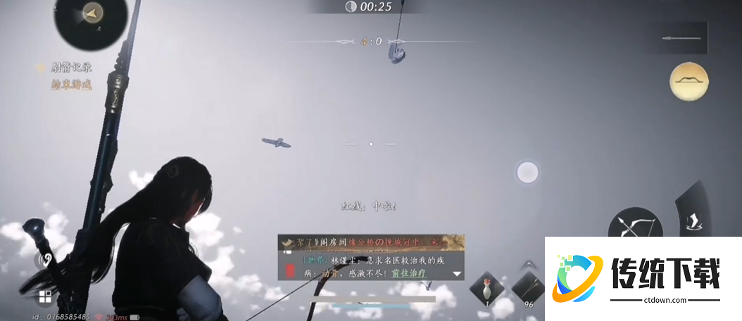 燕云十六声射箭任务怎么过