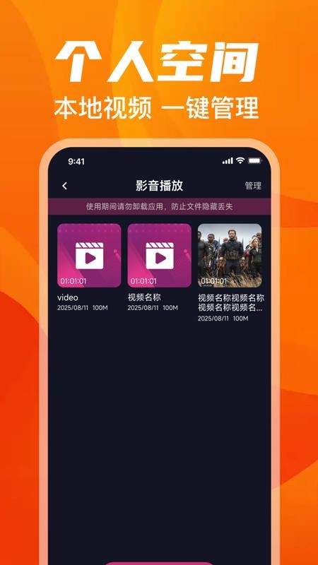 悟空免费播放器官网版
