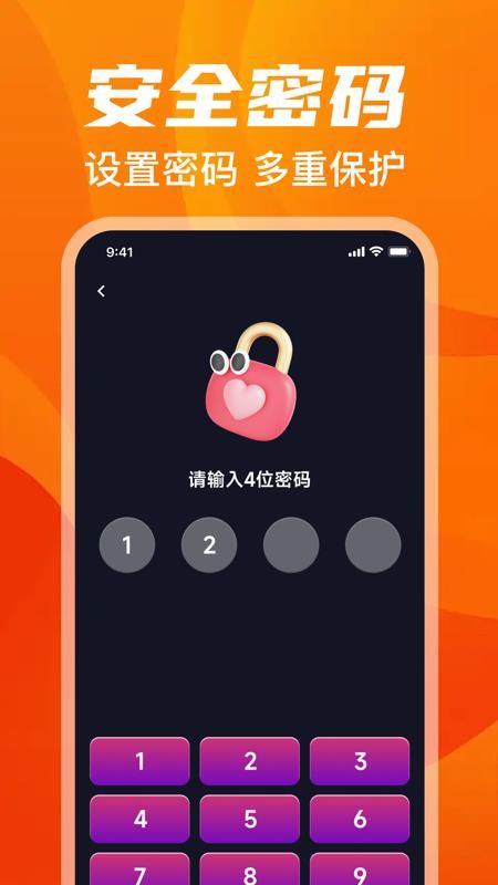 悟空免费播放器官网版