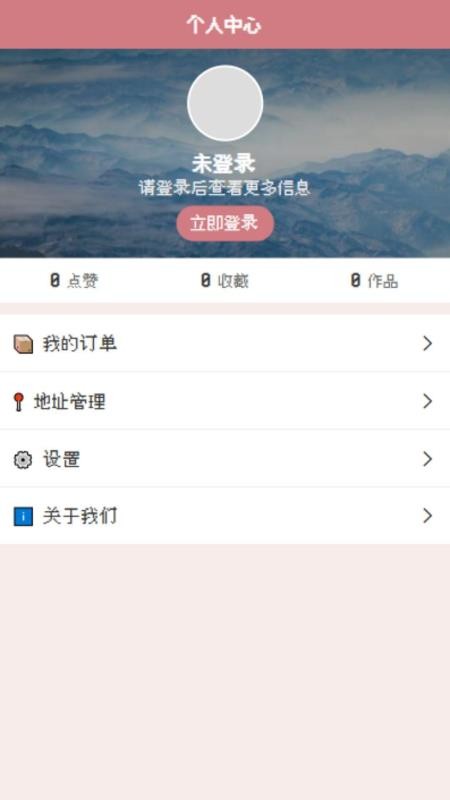 明创拼豆最新版