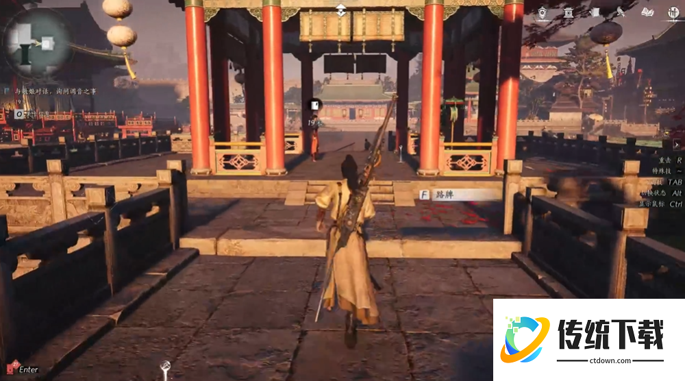 燕云十六声怎么进樊楼