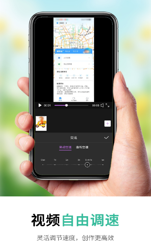 短视频一键提取免费版