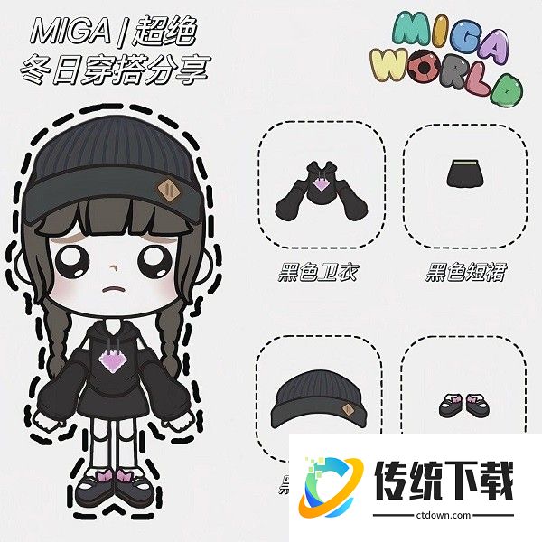 米加小镇世界公寓与电器店手游