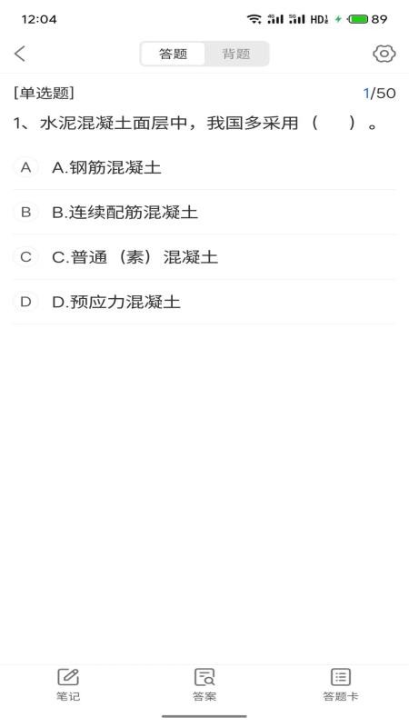 考小拼最新版