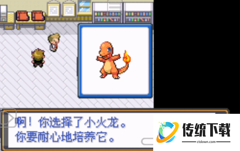 口袋妖怪火红前期抓什么精灵