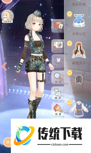 奇迹暖暖第七章第一关怎么过