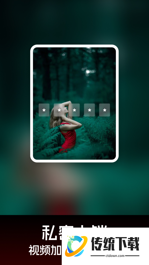 私人高清播放器最新版