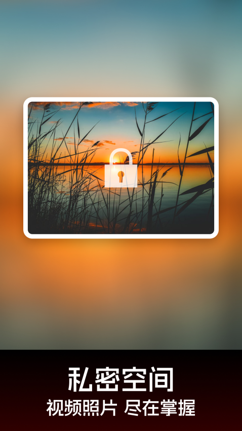 私人高清播放器最新版