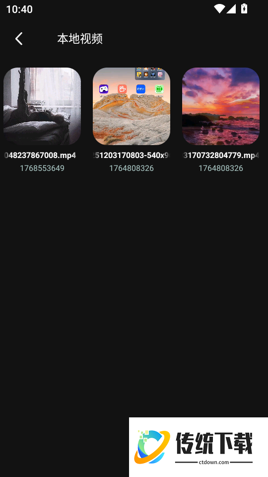 私人高清播放器最新版