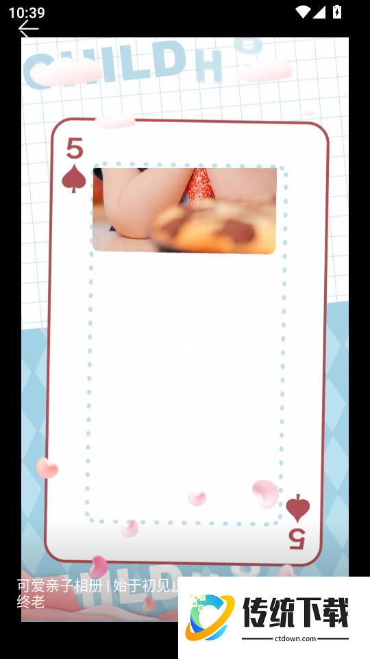 相册管家app免费版