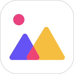 相册管家app免费版