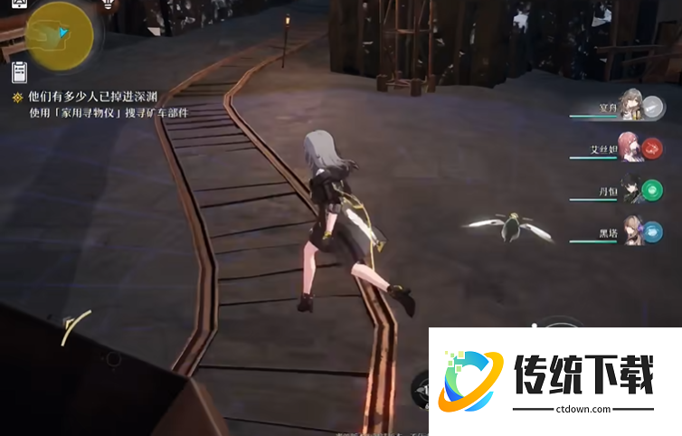 崩坏星穹铁道矿车部件怎么找