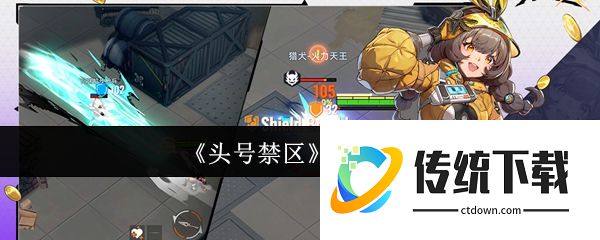 头号禁区武器怎么选:头号禁区武器推荐