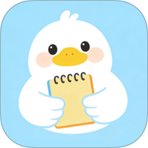 小鹅花账手机版