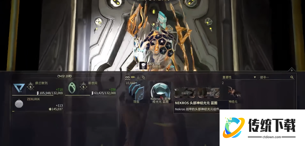 星际战甲nekros怎么得