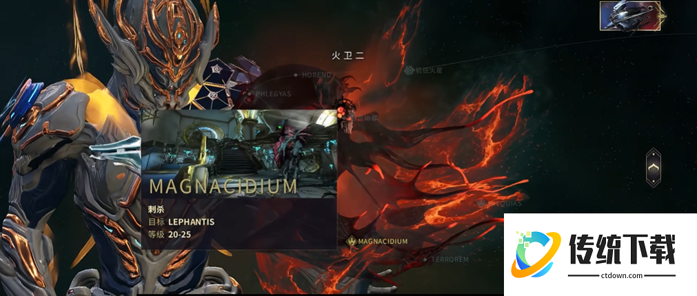 星际战甲nekros怎么得