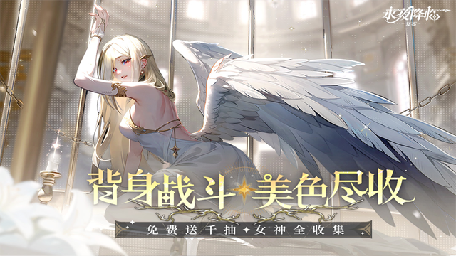 永夜降临复苏0.1折