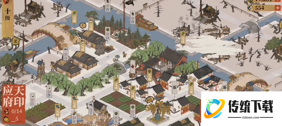 江南百景图怎么捉到贼