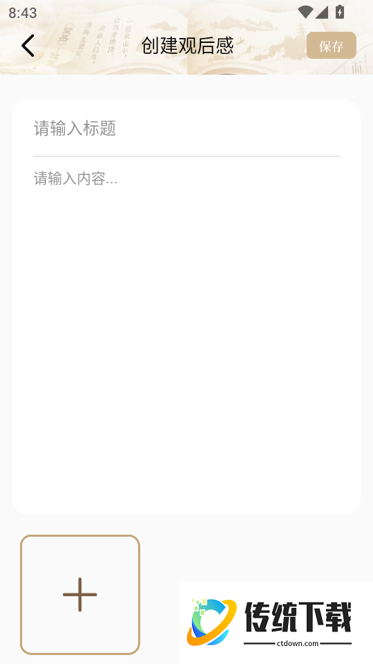 香静优品集最新版