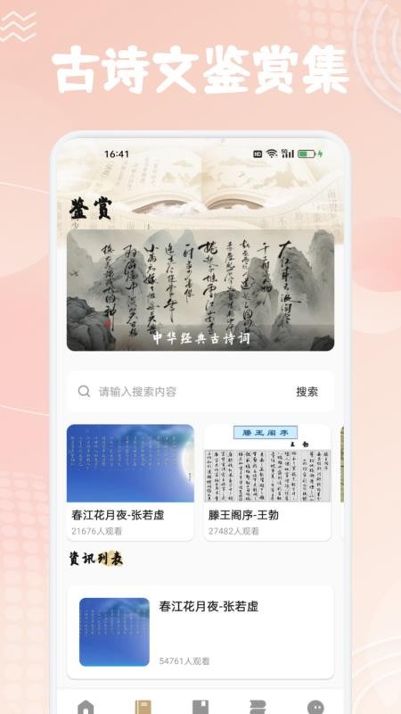 香静优品集最新版