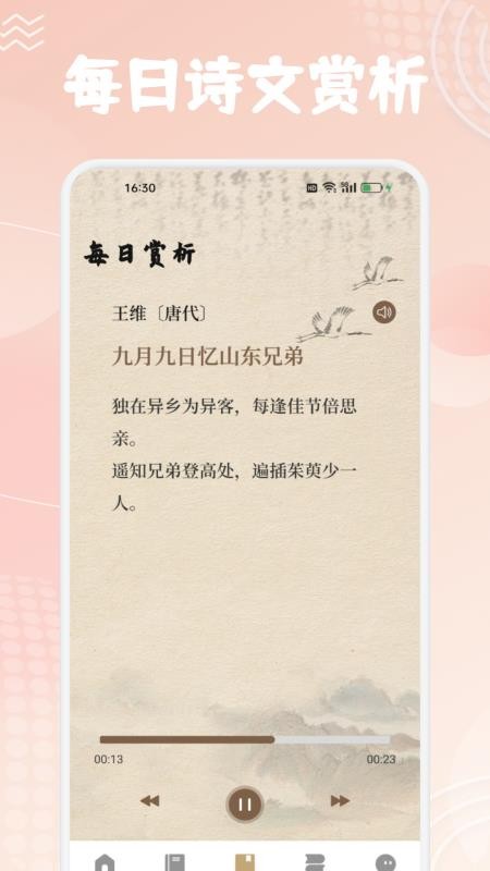 香静优品集最新版