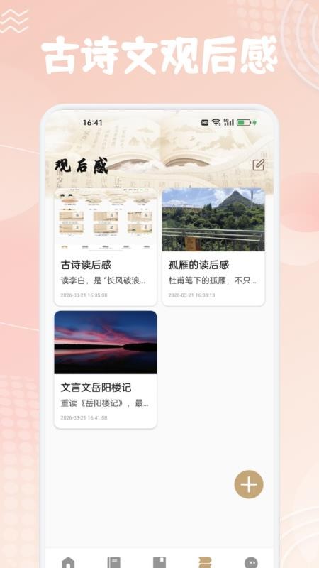 香静优品集最新版
