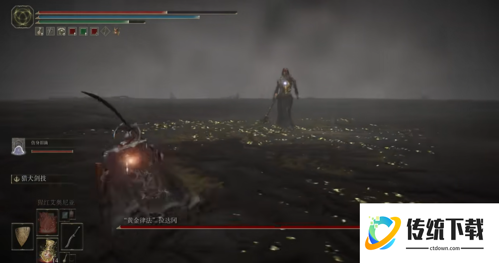 艾尔登法环最后的boss在哪里