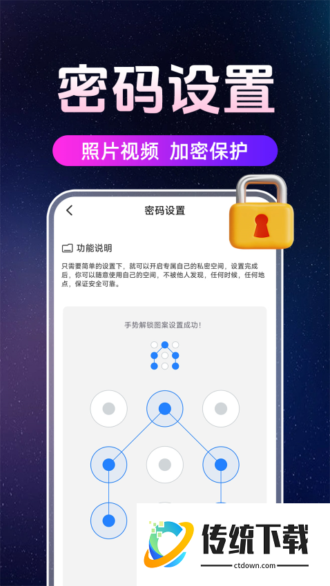 免费高清播放器app