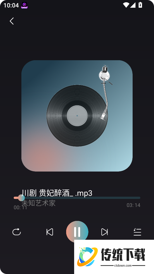 免费高清播放器app