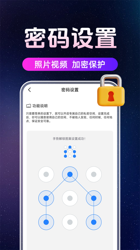 免费高清播放器app