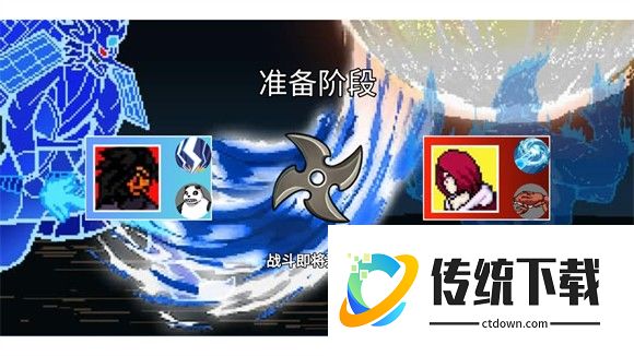 像素火影高阶版