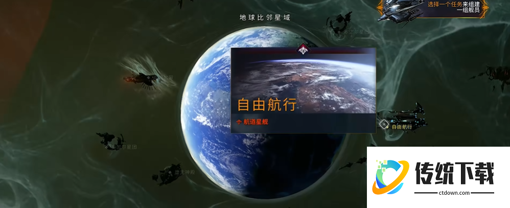 星际战甲后纪p4在哪刷