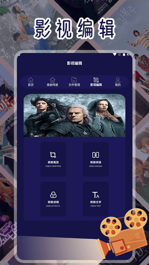 天天美剧免费版