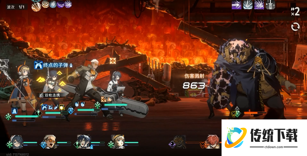 新月同行5-8怎么打