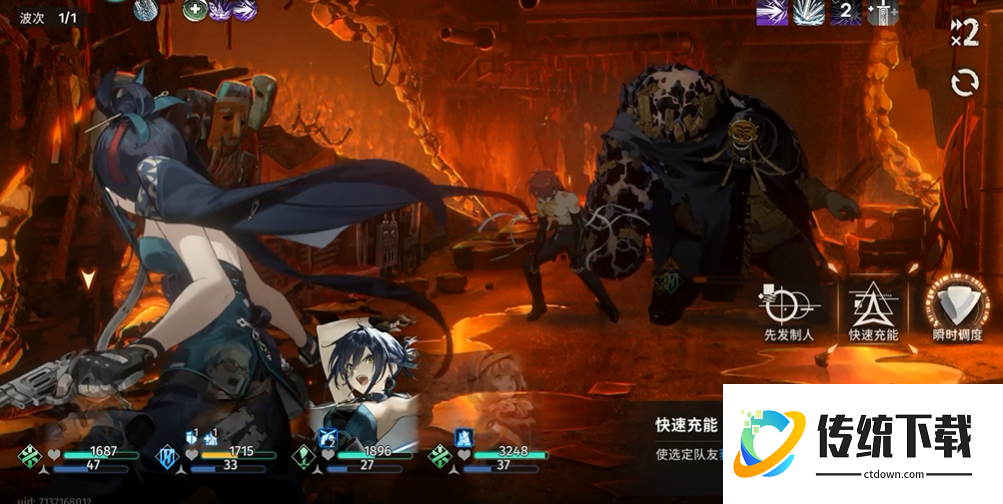 新月同行5-8怎么打