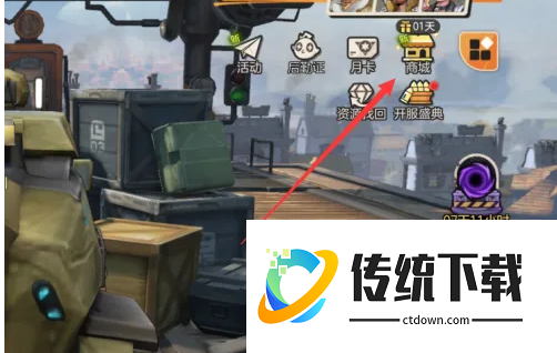 合金弹头觉醒怎么获得改名卡:合金弹头觉醒获得改名卡方法