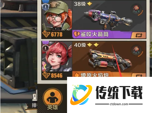 合金弹头觉醒如何获得载具:合金弹头觉醒获得载具方法