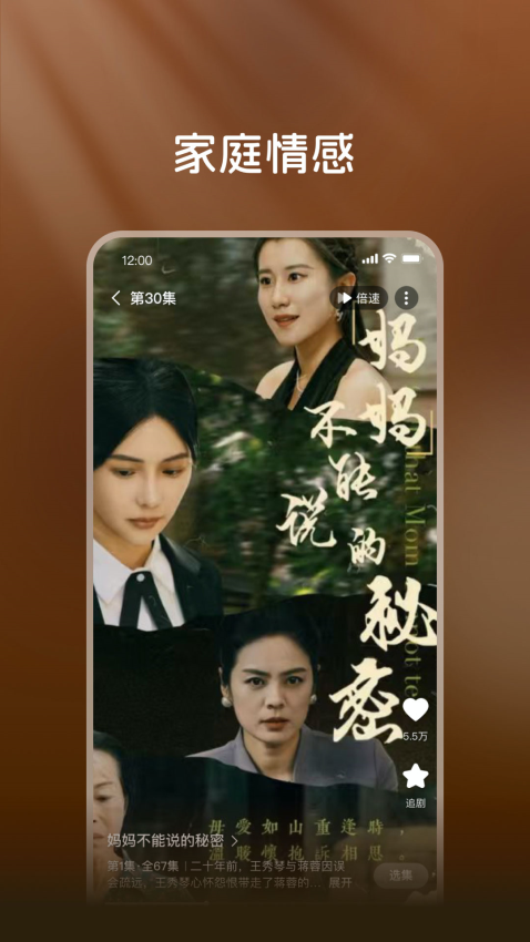 共益剧场最新版本