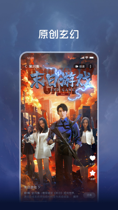 共益剧场最新版本