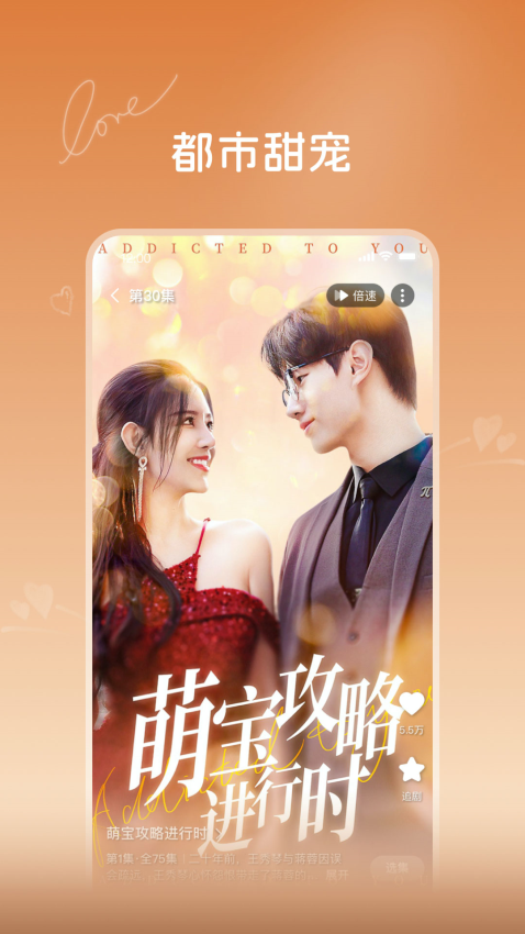 共益剧场最新版本