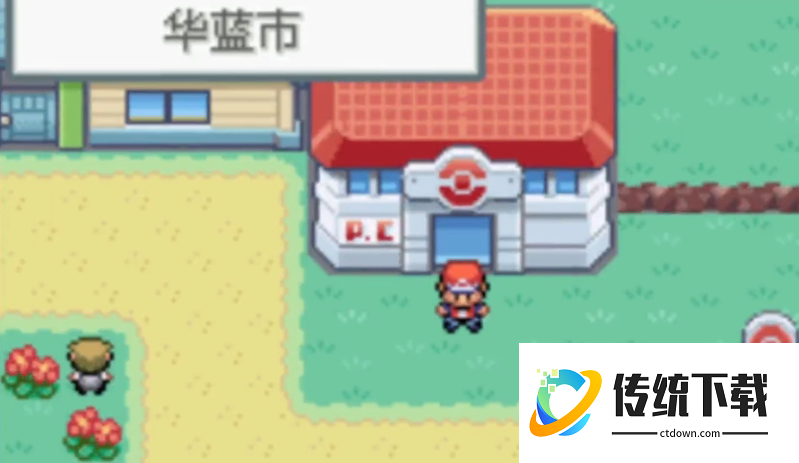 口袋妖怪火红杰尼龟怎么抓