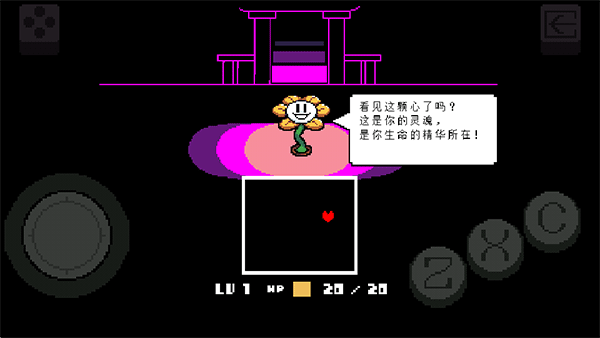 传说之下重置版中文版