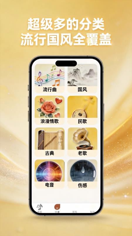 经典老歌畅享最新版